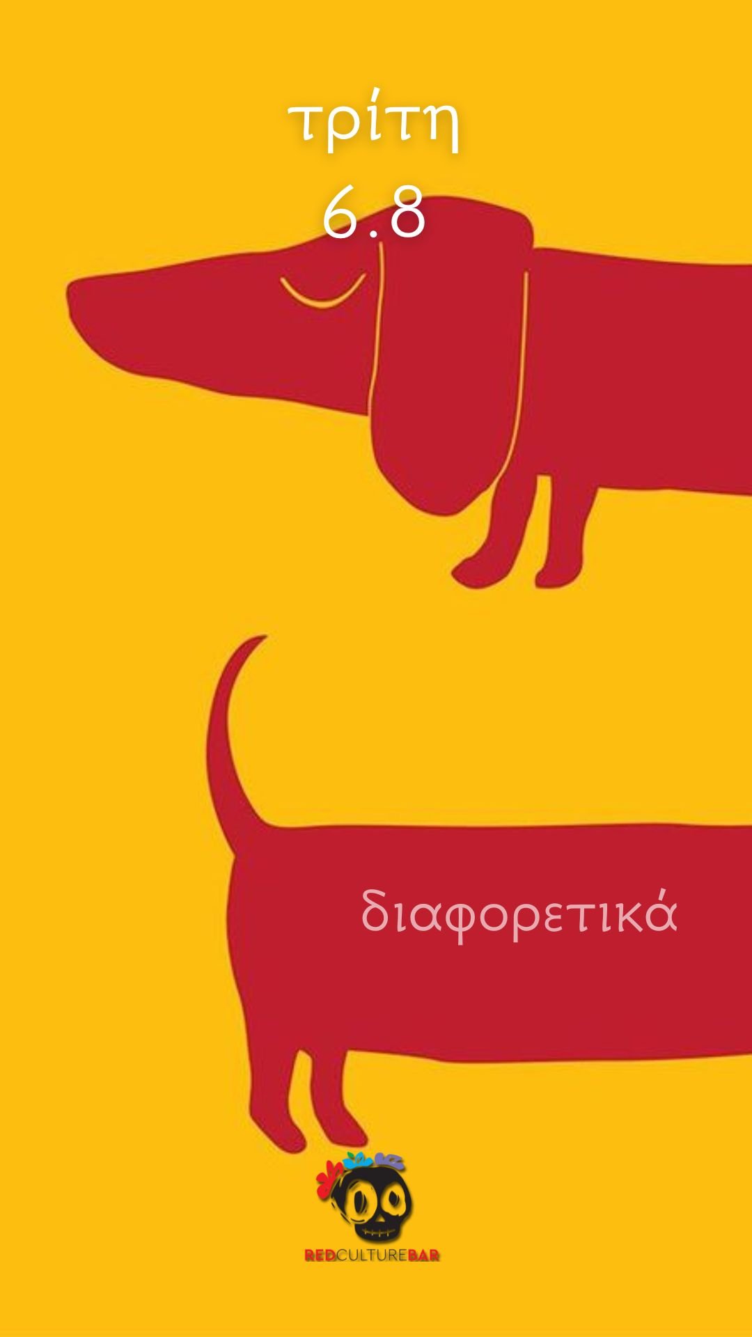 494514558_1261819322619179_6420754893924701296_n